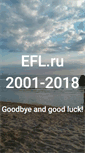 Mobile Screenshot of efl.ru
